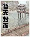 林北辰小说主角 林北辰小说主角