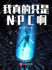 这号从废土开始超神 这号从废土开始超神