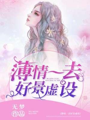 重生医婿方邈 重生医婿方邈