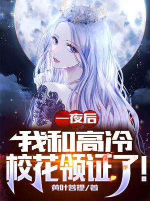 表白三年,我娶闺蜜你哭什么! 表白三年,我娶闺蜜你哭什么!