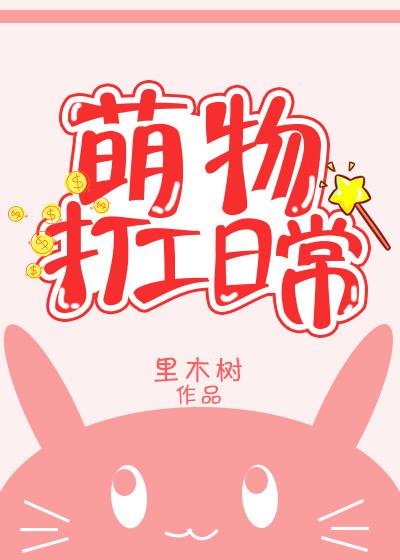 游乐园小萌主 游乐园小萌主