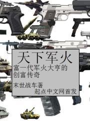 朽烂红木殿 朽烂红木殿