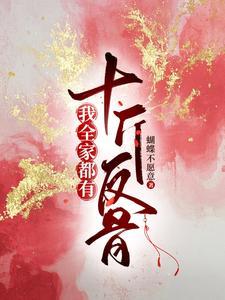 穿越之穷家富路 穿越之穷家富路