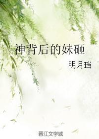 临溪一顾墨欢颜 临溪一顾墨欢颜