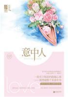 意中人 意中人