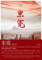 东霓 东霓