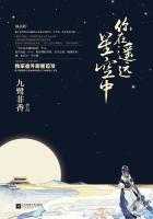 你在遥远星空中 你在遥远星空中