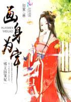 枕上男神,温柔宠 枕上男神,温柔宠