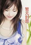 九阳邪君 九阳邪君