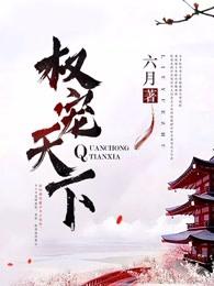 元卿凌宇文皓 元卿凌宇文皓