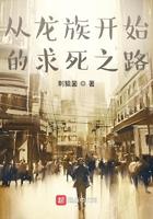 从龙族开始的求死之路 从龙族开始的求死之路