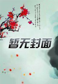 目标是脚踩五条船不翻车 目标是脚踩五条船不翻车
