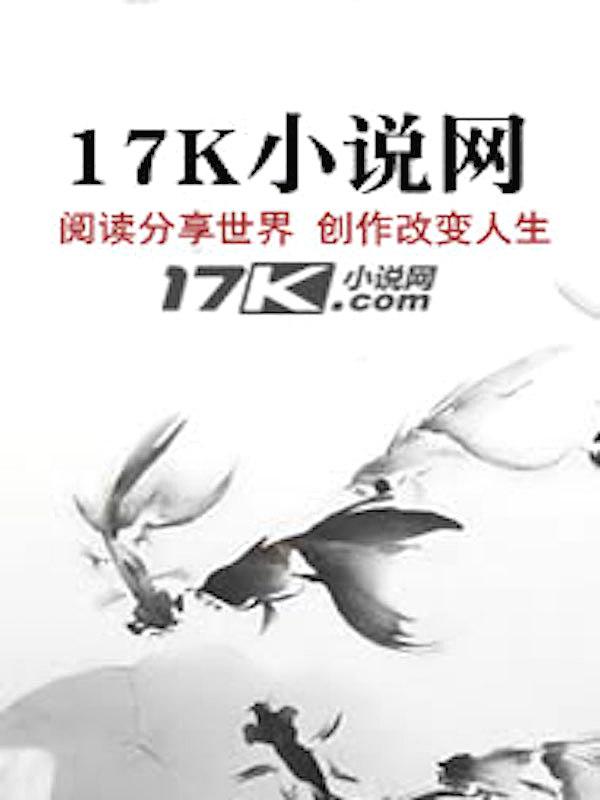 异世玉佩 异世玉佩