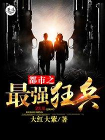 万世飞仙 万世飞仙