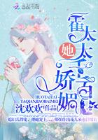 霍太太她千娇百媚 霍太太她千娇百媚